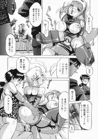 [Roy Tong-koh] INJUKI