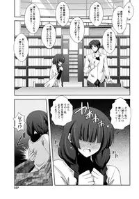Men's Young Special Ikazuchi 2010-06 Vol. 14