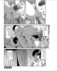 [Shinjima Saki] Neo Fetism