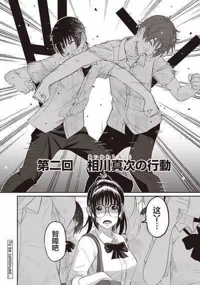 Rarefure Ch. 1-7
