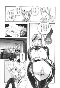 [Protonsaurus] Backyard Breeder