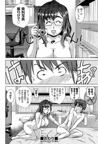 COMIC Aun 2012-07