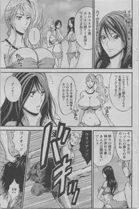 [Nagashima Chousuke] Kigenzen 10000 Nen no Ota Ch. 1-18, 20
