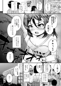 COMIC LO 2018-05 [Digital]