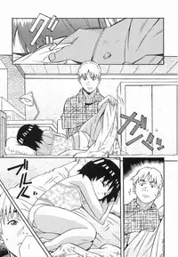 [Amano Youki] Makenaimon!!