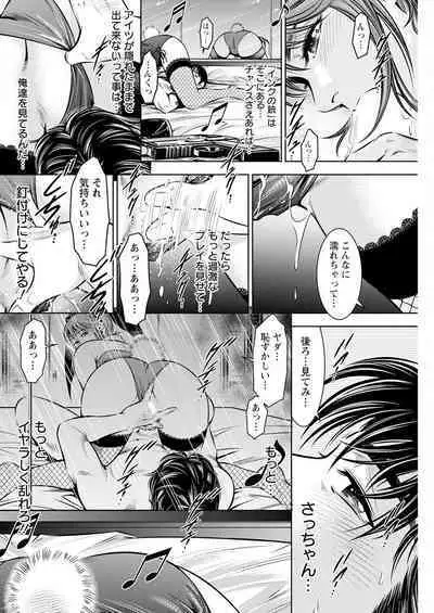 Action Pizazz 2023-07