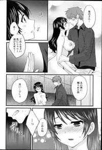 Action Pizazz 2013-04