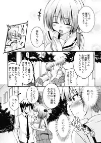 COMIC RiN 2011-03