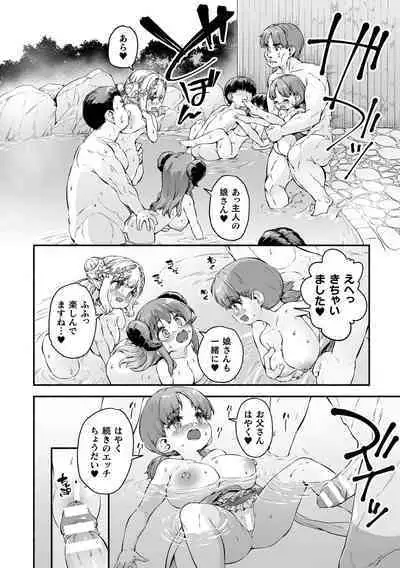 Chitchai x Dekkai x Fantasy