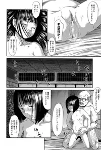COMIC Mate legend Vol. 5 2015-10