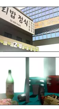 Tissue Thieves Ch.1-17 (English) (Ongoing)