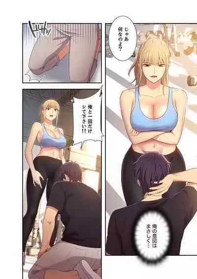 Harem x Harem 01