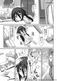 Karyou Sakuragumi Etsu 2010-8