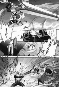 [SASAYUKi] Mahou Shoujo Isuka ~after school.~