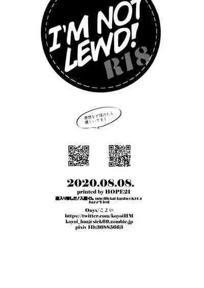 Boku wa Ecchi janai! | I'm not Lewd!