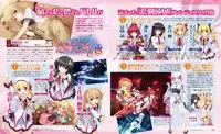 Dengeki Hime 2014-02