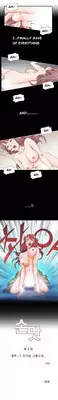 The Taste of Hands Ch.1-46 (English) (Ongoing)