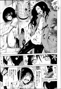 COMIC MUJIN 2013-04
