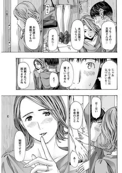 Young Comic 2019-11
