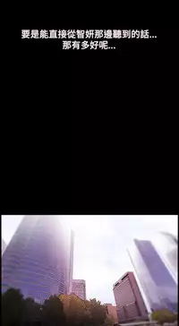 [Black October] Looser Ch.1~12 [Chinese]中文