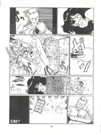 [Tororoimo (Various)] Tororoimo Densetsu - Ten no Maki (Various)