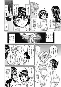 [Kawady Max] Kizudarake no Shoujo-tachi Ch. 2-16