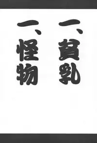 (CR23) [KOCHER (Various)] RESET (Various)