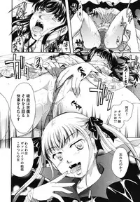 [Itou Ei] Anata o Sutte mo ii desu ka?