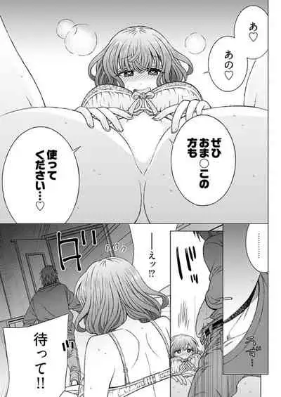 Young Comic 2019-11