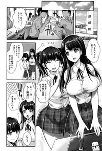 COMIC Mugen Tensei 2016-10