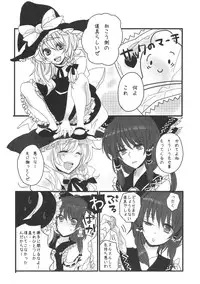 (C75) [Fuguri (Yone)] Sakku no Machi (Touhou Project)