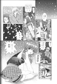 [Nishimura Haruka] Fuuin No Sho - Obscenity Sealed within the Book