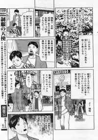 Manga Bon 2013-02