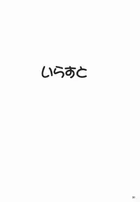 (C64) [Nonoya (Nonomura Hideki, Ootake Hokuma)] Nonoya 3 (Various)