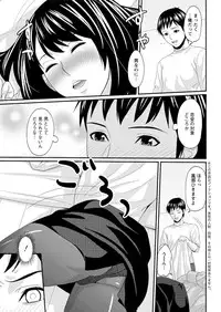 Action Pizazz DX 2016-02 [Digital]