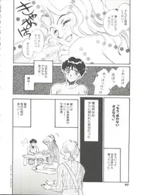 [Anthology] Bishoujo Doujinshi Battle 1
