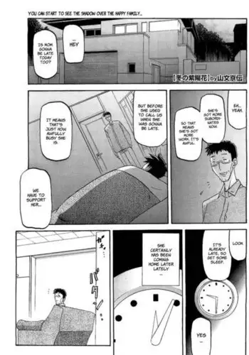 テニス部は野球部の手に堕ちました