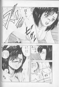 [Yuuki] Magical Twilight