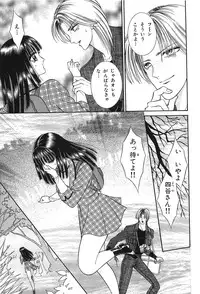 [Senno Knife] Shoujo Pandora (Japanese)