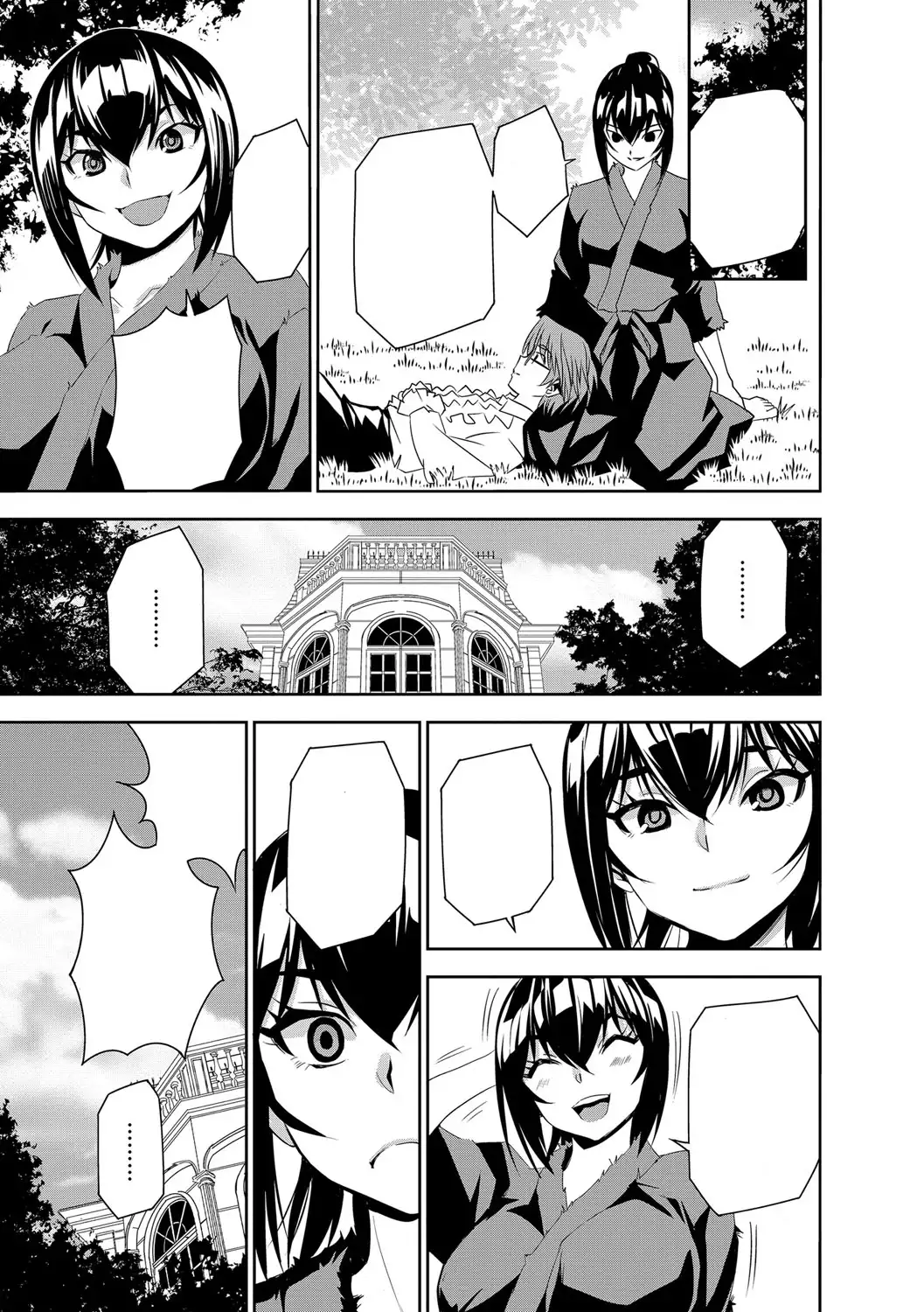 Haramase Maido Tai Ch. 1-4