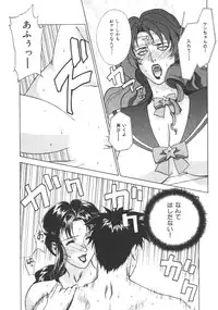 [Motchie] Pretty Misa 2