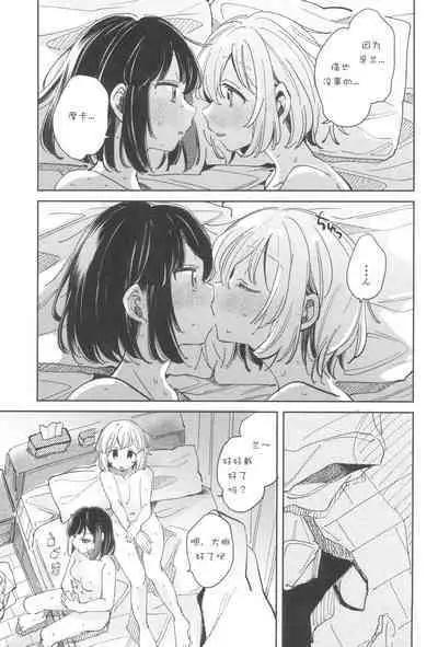 Secret Dream Panic