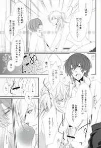 [Tsukikoi (Mimu)] Complex Lovers (Uta no Prince-sama)
