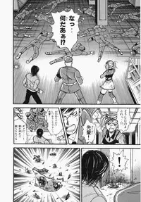 [Ooshima Towa] Towa-Can