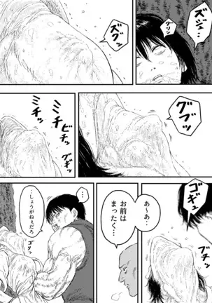 Strangle Gold 5
