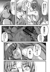 (C94) [HIGH RISK REVOLUTION (Aizawa Hiroshi)] Shiori Dai-NijuuGo-Shou Kagami no Naka no Paranoia - Shiori Volume 25 The Paranoia in the Mirror (Tokimeki Memorial)