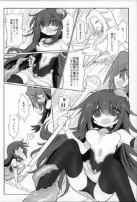 Jigen no Kobeya