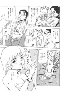 [Joukichi Akagi] PLUG IN