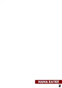 [Prophecy] Shin'ya Tension (GOD EATER 2)