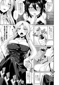 [Konshin] Mon♥Musu HONEY [Digital]